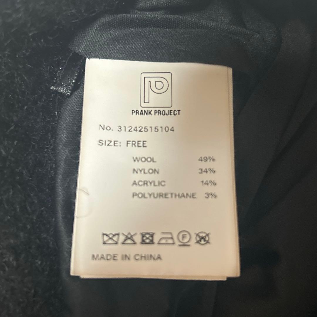 PRANK PROJECT プランクプロジェクト アルパカマキシニットスカート