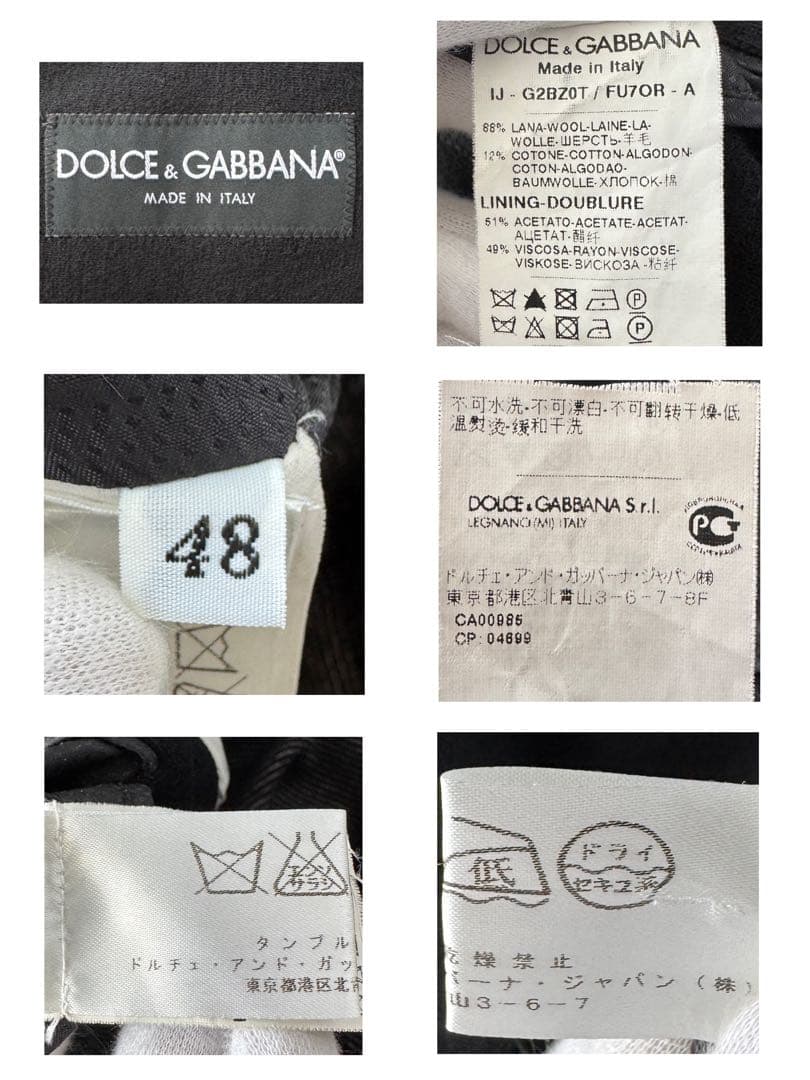 D&G ドルチェ＆ガッバーナ テーラード ジャケット 48 L〜XL程