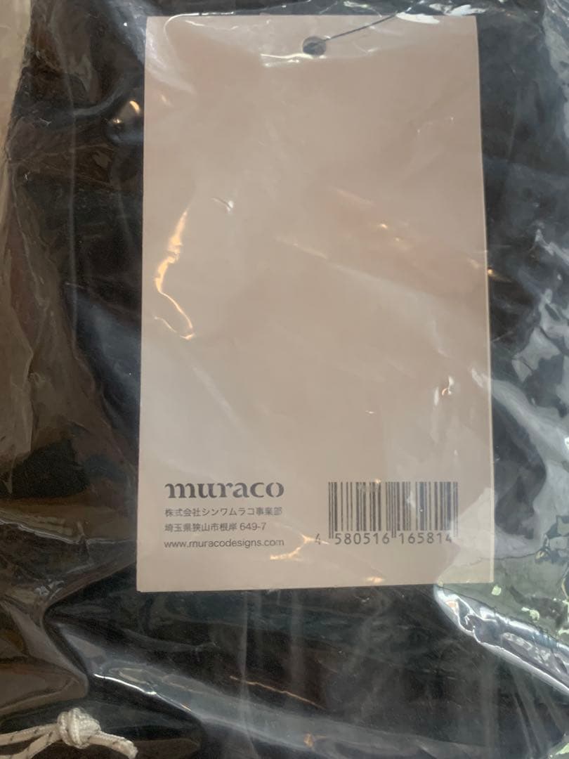 ムラコ　ラピードエックスワン　２Ｐ　ハーフメッシュインナー　ブラック