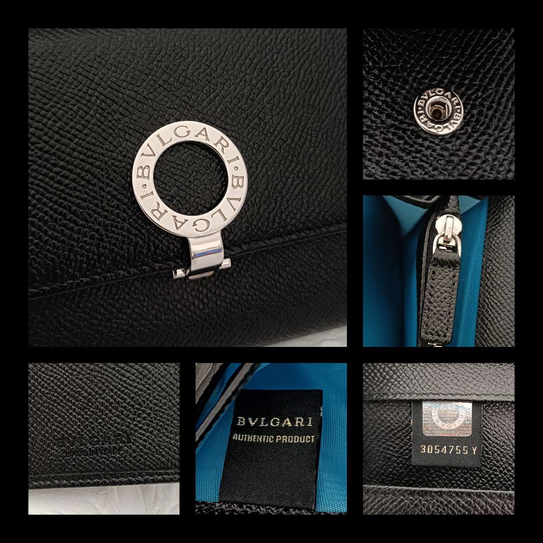 ブルガリ◇ビーゼロワン◇Wホック長財布