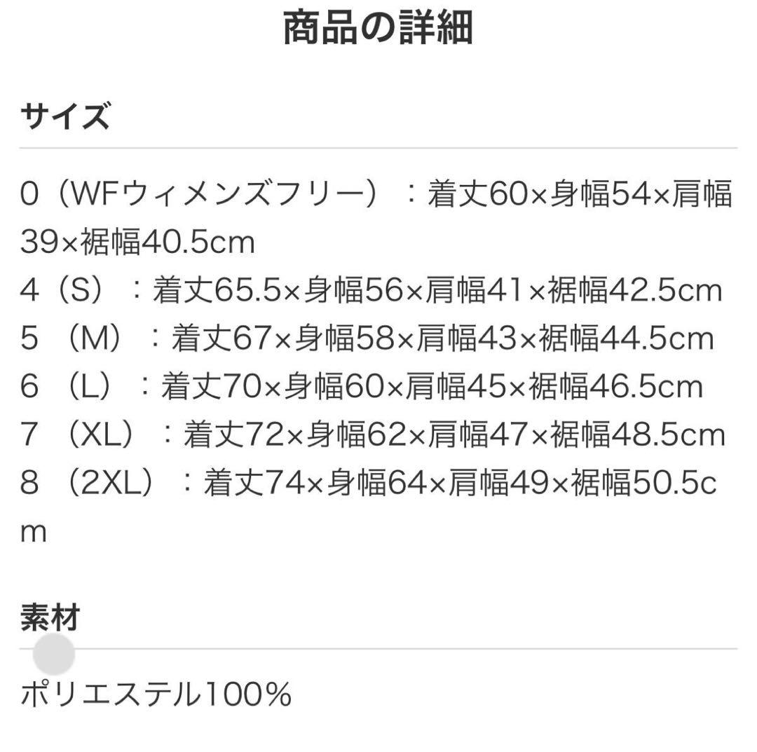 新品未使用　ムータマリン　空調服　ベスト