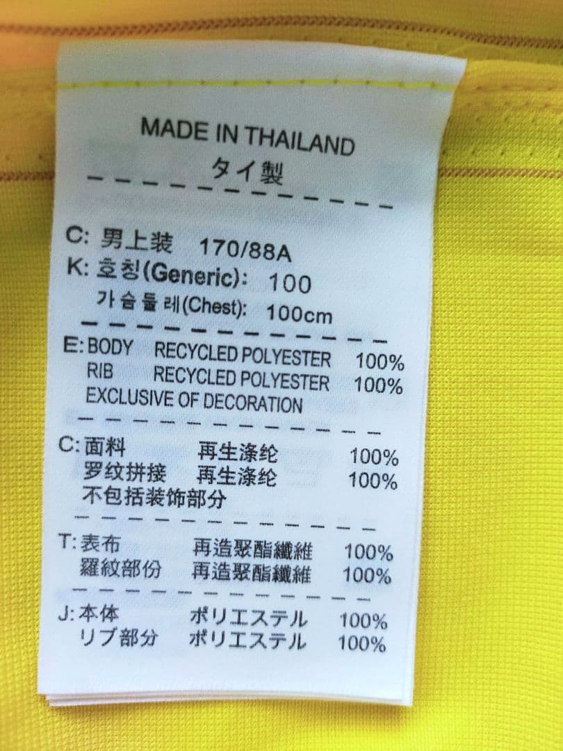 【本日限定】アーセナル ナスリ 10/11 ユニフォーム Mサイズ