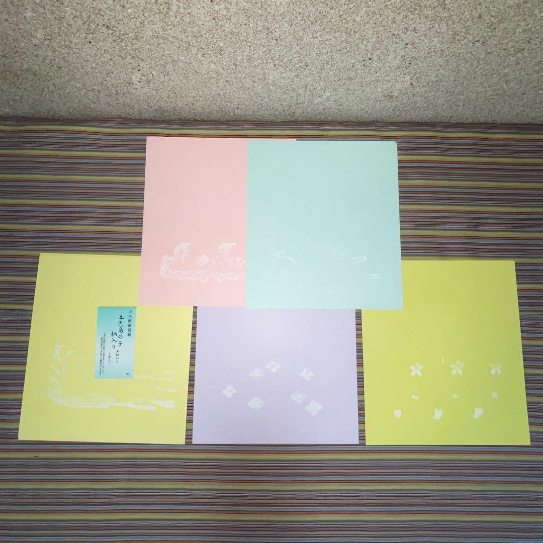 お値下げ★まとめ売り　色紙　色紙掛