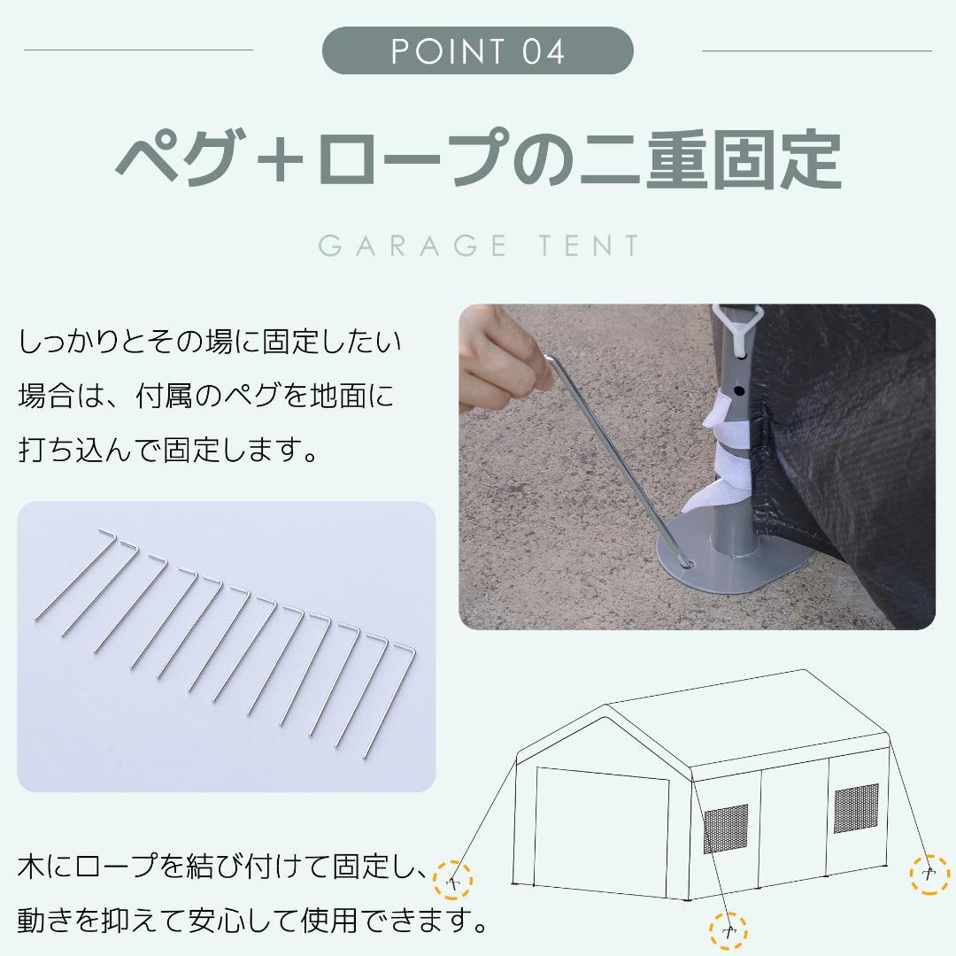 車庫テント　UVカット　防雨　スチール製　頑丈　仮設倉庫　BEIGE