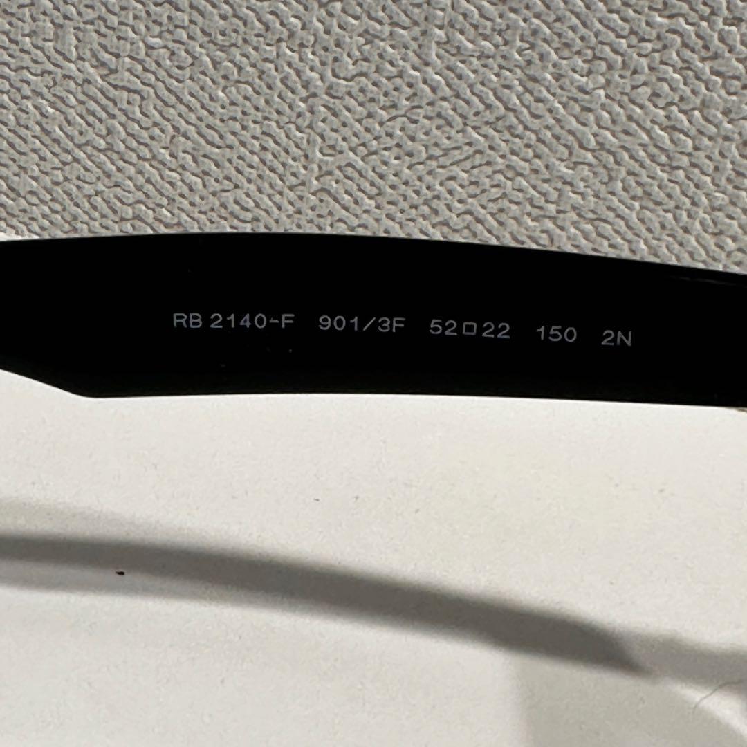 【正規品】RAYBAN ORB2140F 901/3F ウェイファーラー