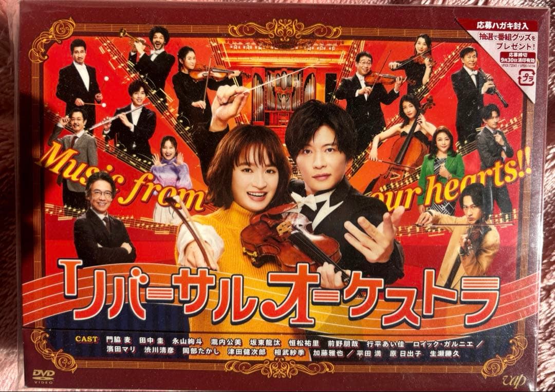 リバーサルオーケストラDVD-BOX Amazon.co.jp: リバーサルオーケストラ DVD-BOX : 門脇麦, 田中圭: DVD