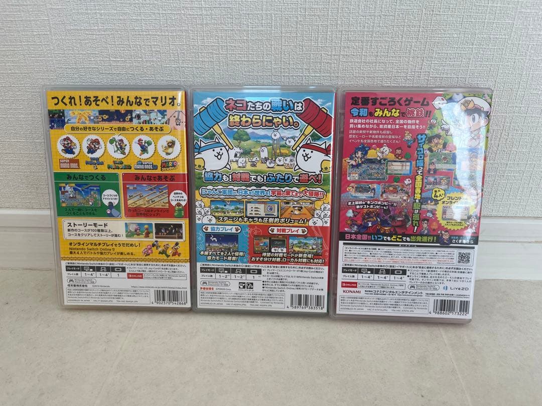 Nintendo Switch ソフト 3本セット - メルカリ