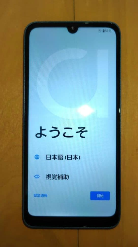 arrows We2 M07 128GB ネイビーグリーン 楽天 SIMフリー