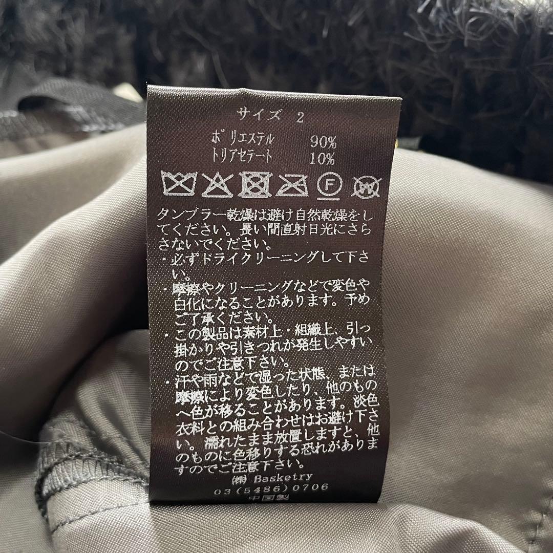 k.k✨25年3.3万Cloth&Crossシャギーストレートパンツグレー