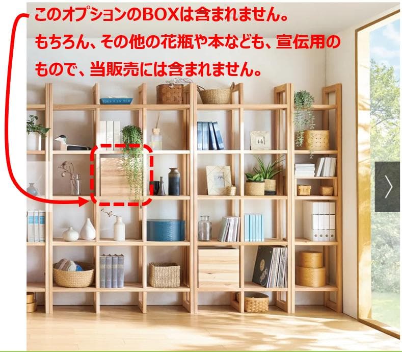 [dinos] くらしを豊かに彩る国産杉 頑丈ディスプレイラック3列111x32