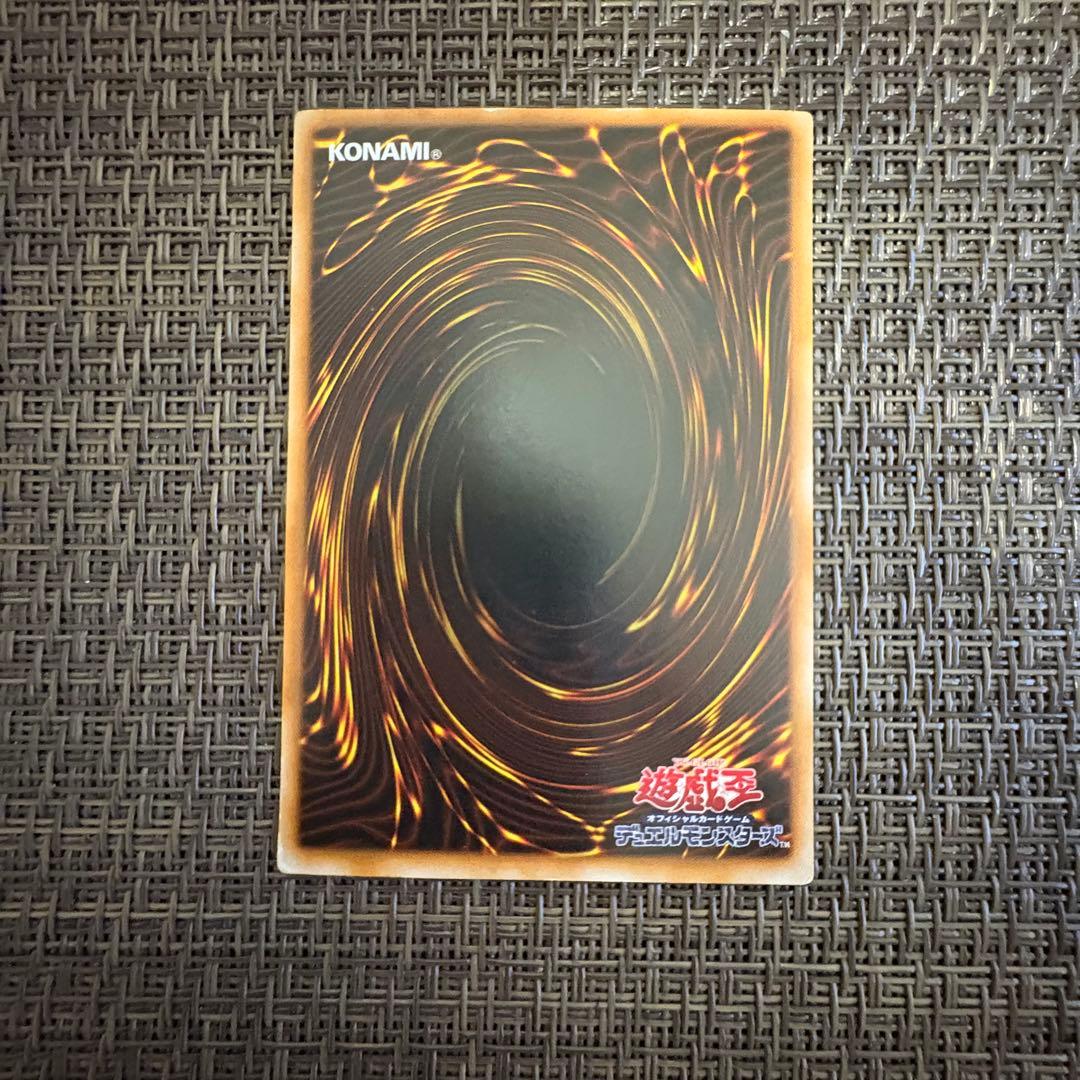 遊戯王コレクター　遊戯王　女剣士カナン　初期ウルトラレア