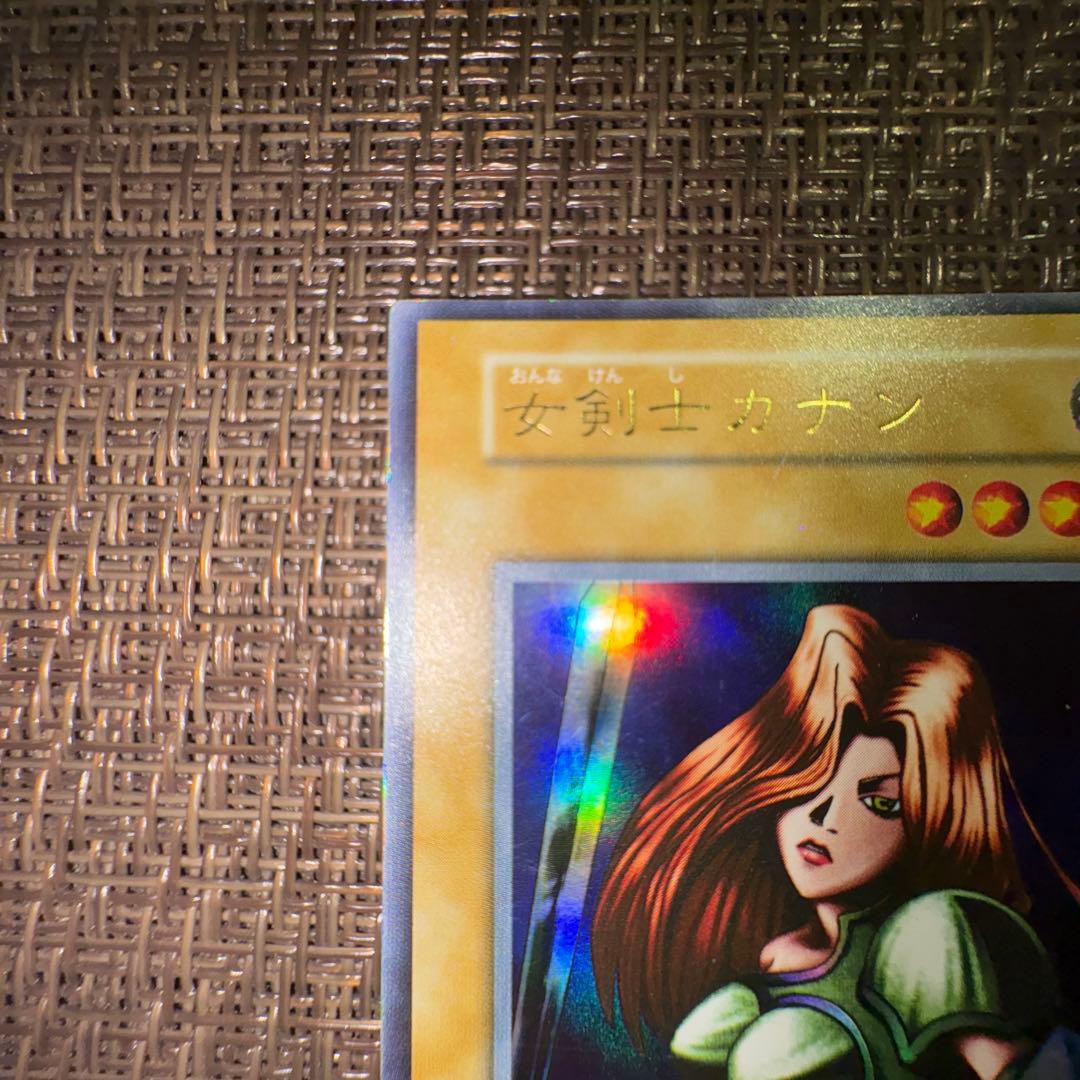 遊戯王コレクター　遊戯王　女剣士カナン　初期ウルトラレア