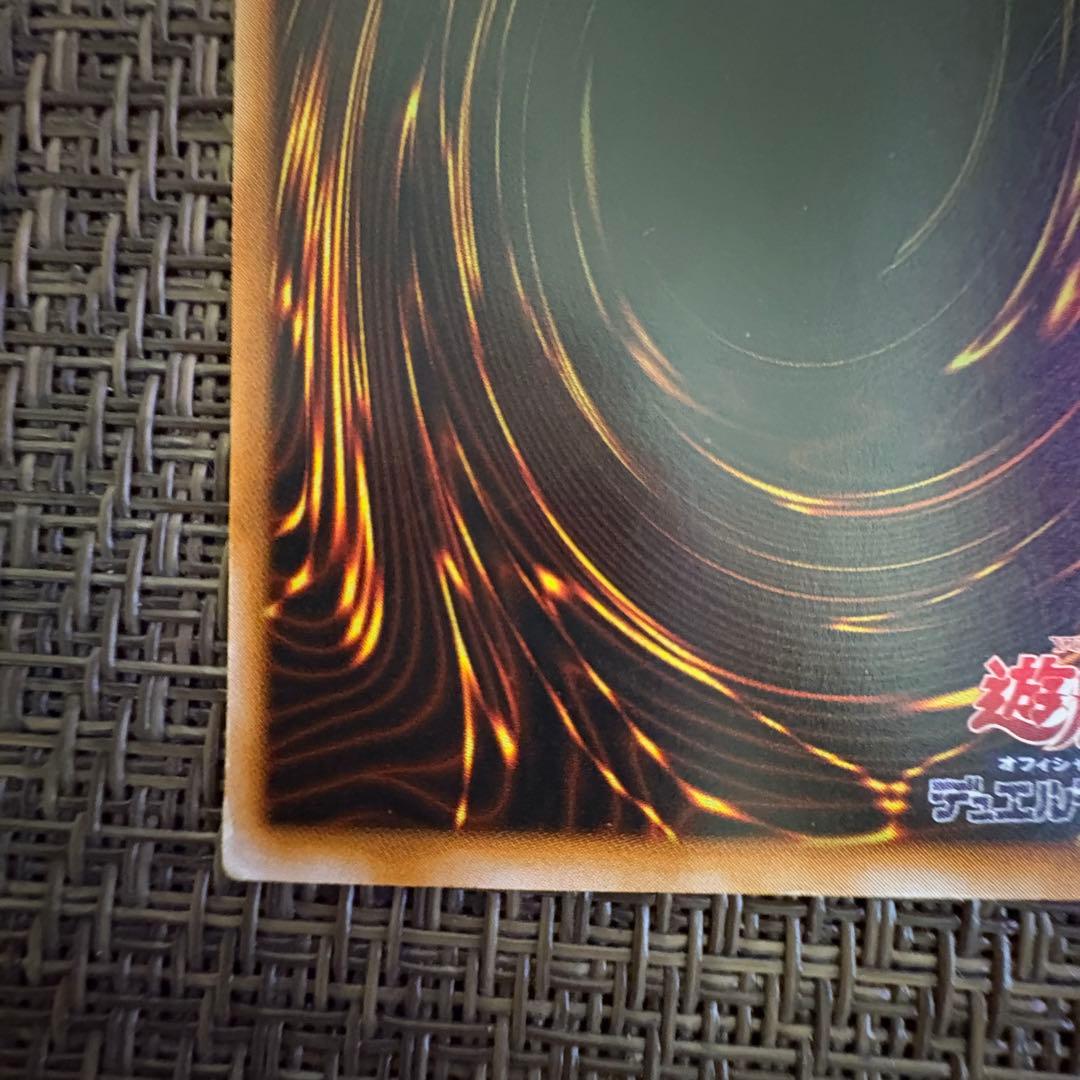 遊戯王コレクター　遊戯王　女剣士カナン　初期ウルトラレア