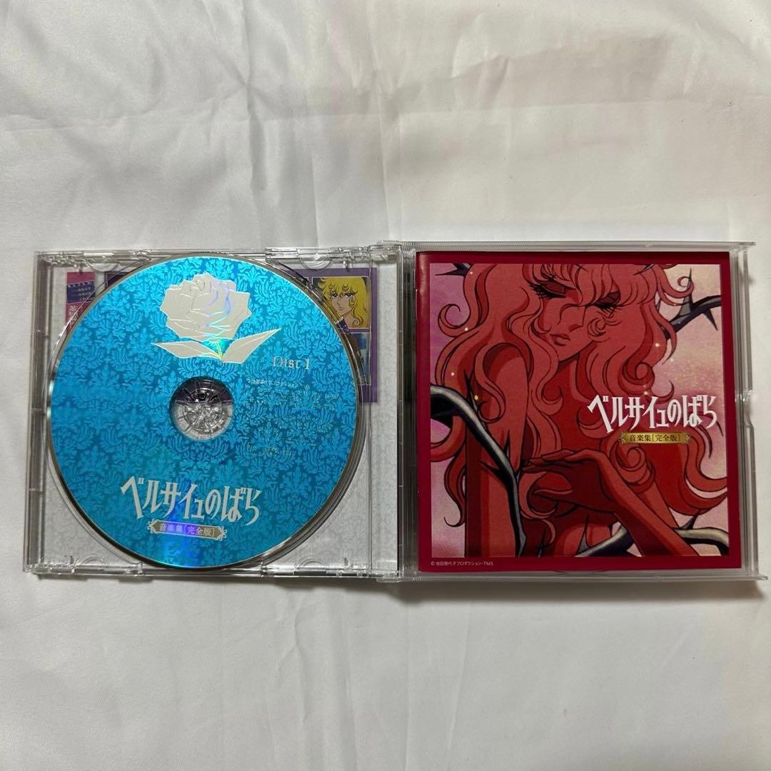 メリコページ【初回プレス限定スリーブ付】ベルサイユのばら　音楽集(完全版)