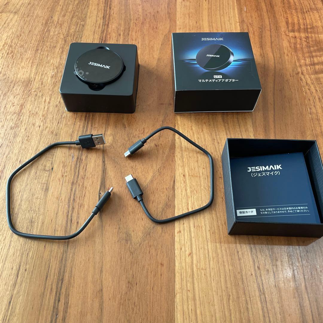 (期間限定値下げ)JESIMAIK UTV マルチメディアアダプター(一回使用)