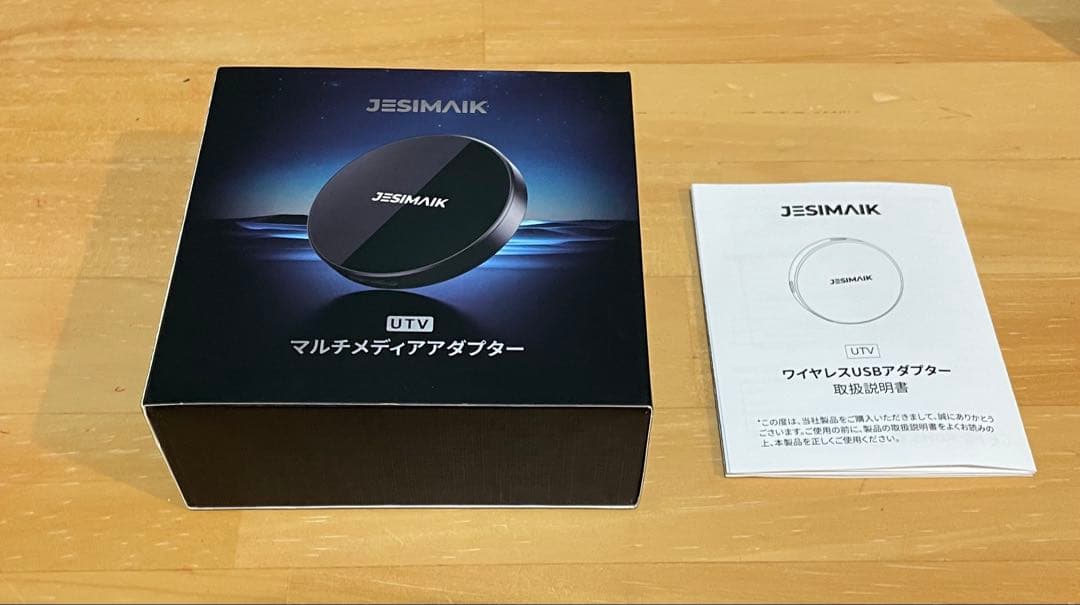 (期間限定値下げ)JESIMAIK UTV マルチメディアアダプター(一回使用)