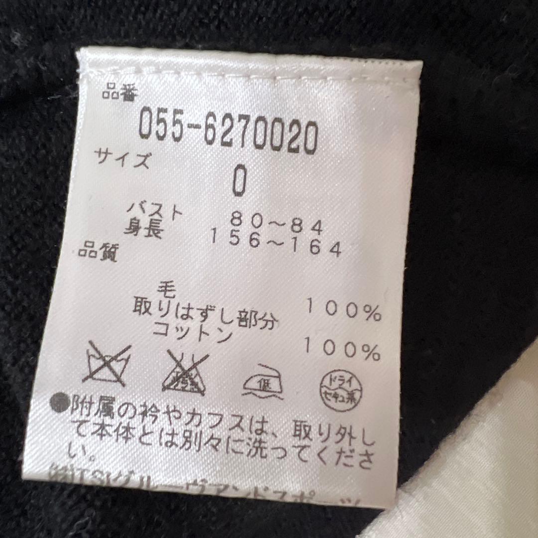 PUBG 黒 襟付きセーター