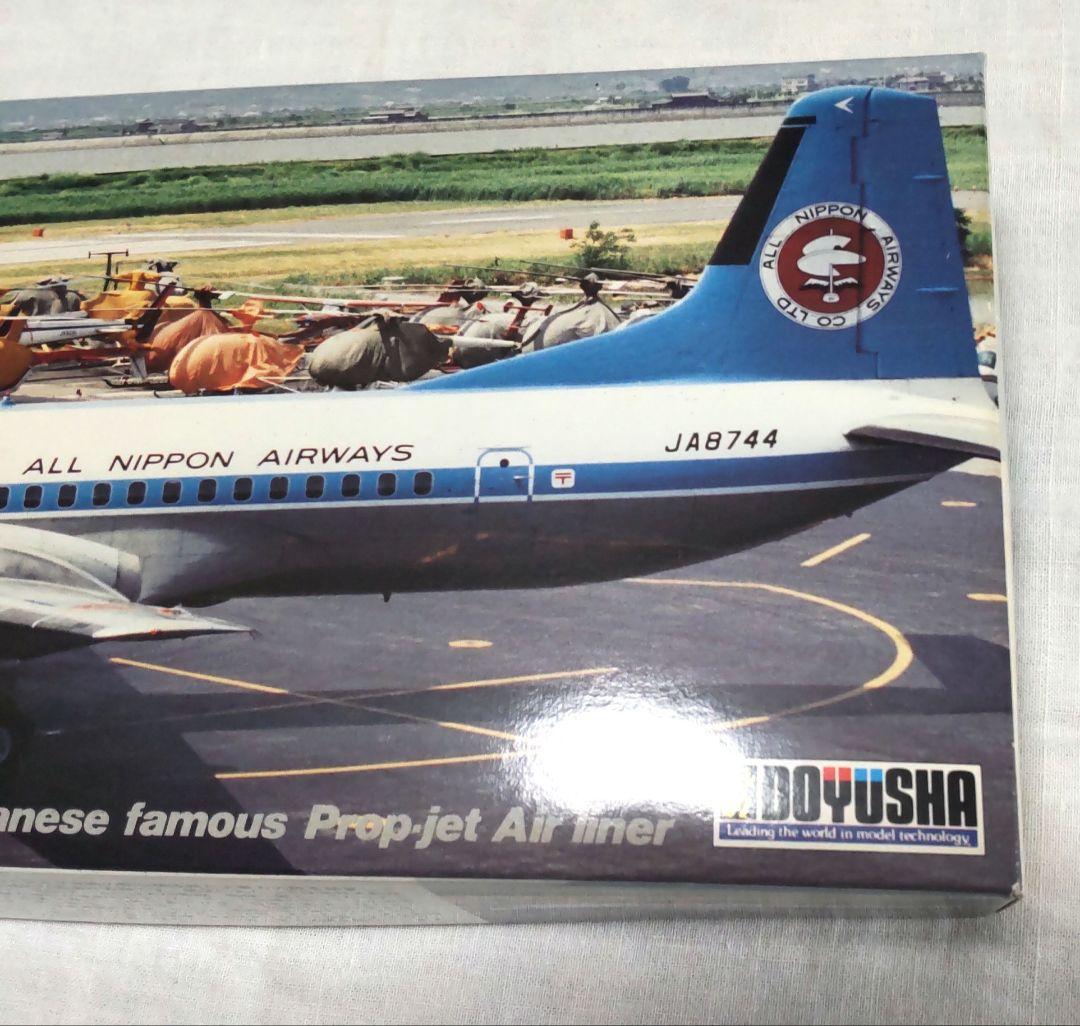 童友社 1/144 全日空 YS-11 プラモデル - メルカリ