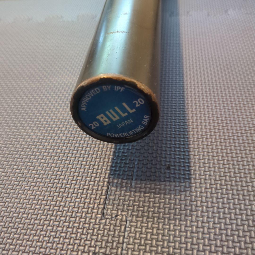 BULL パワーリフティングバー 20kg