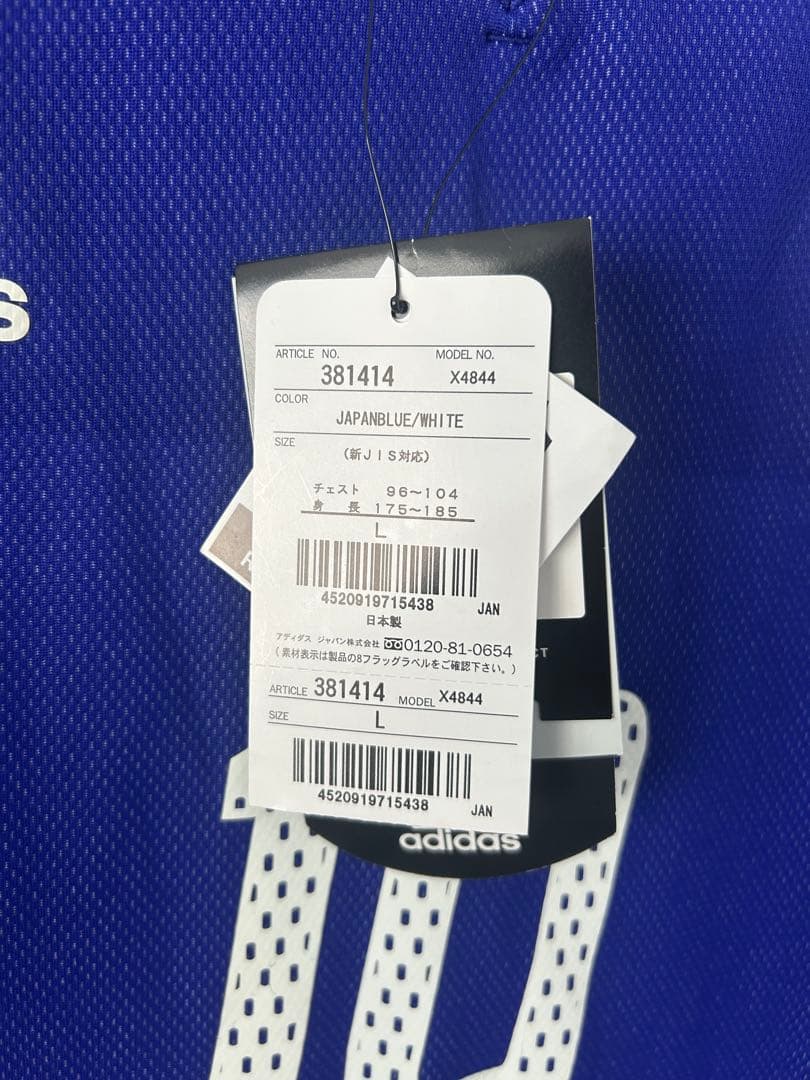 ☆新品☆送料無料☆adidas(アディダス)日本代表ユニフォーム☆中山雅史選手☆