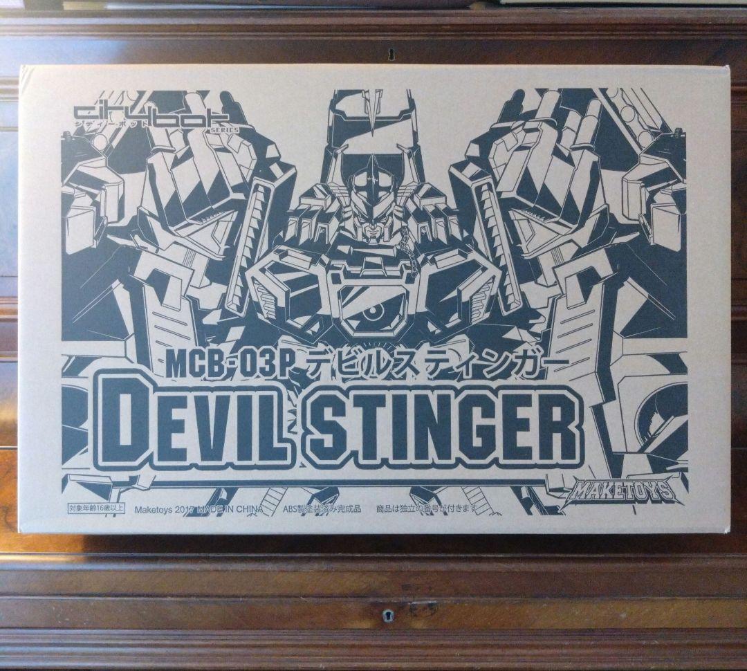 MAKETOYS DEVIL STINGERトランスフォーマーブラックザラック