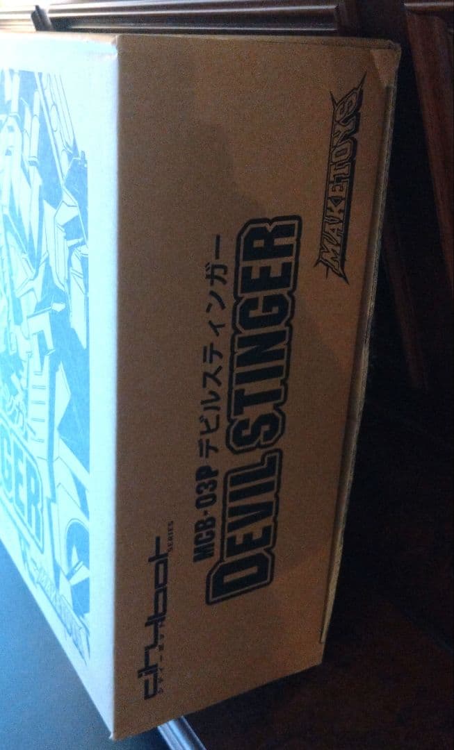 MAKETOYS DEVIL STINGERトランスフォーマーブラックザラック