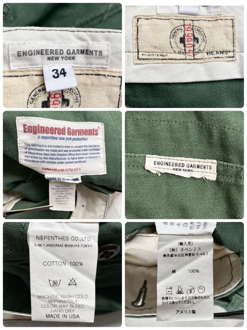 A18320 エンジニアードガーメンツ ビームス別注 変形ベイカーパンツ W34