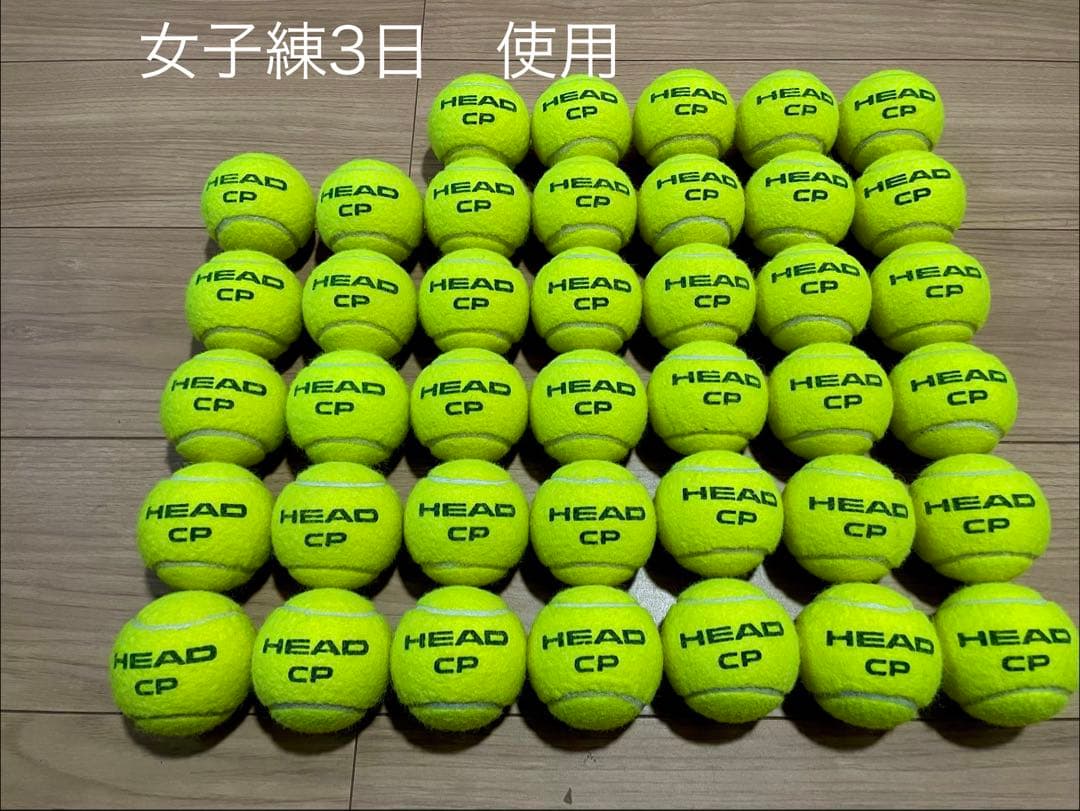 女子練3日 即日発送 中古硬式テニスボール40球 - メルカリ