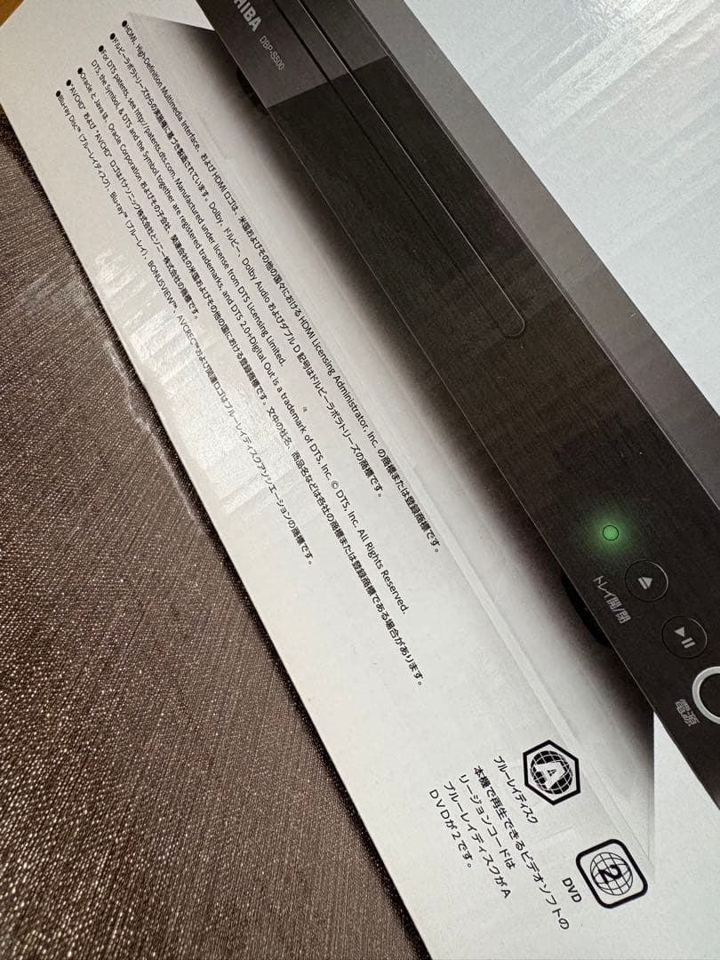 【テルちゃんマン】TOSHIBA REGZA DBP-S500