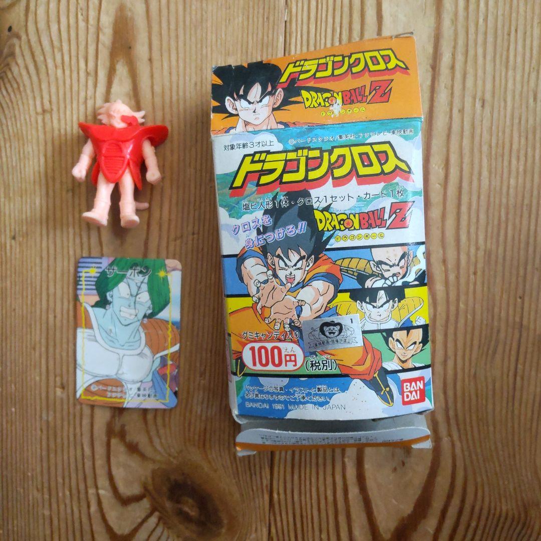 ドラゴンクロス ターレス ドラゴンボール 当時物 箱付き 食玩 - メルカリ
