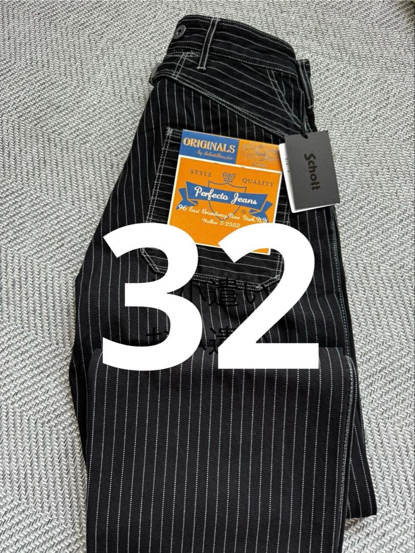 Schott ショット ヒッコリーデニム ブラック 新品未使用 サイズ 32