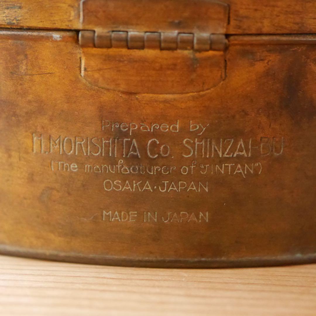 仁丹ケース等 7点セット 仁丹の薬歯磨 赤小粒仁丹 宮島 厳島神社 レトロ