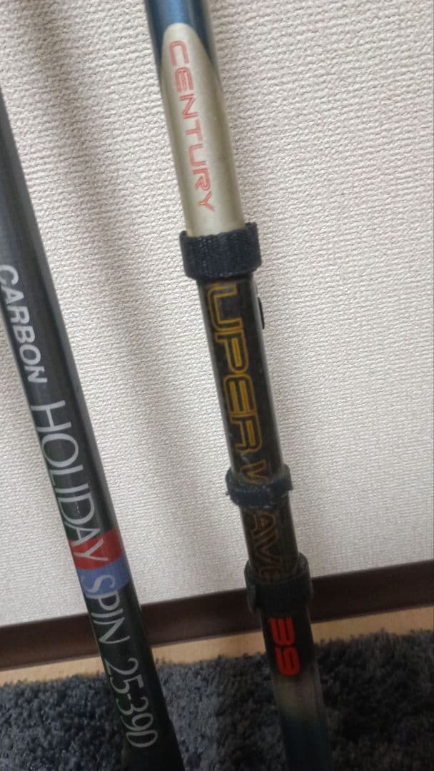 オリムピックセンチュリーブラックサーフシマノホリデー等投げ竿3本まとめて
