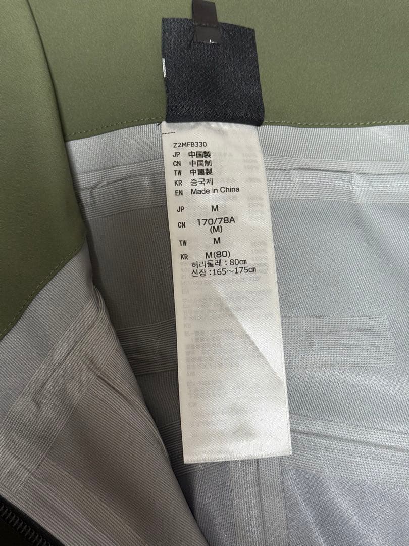 ミズノ　スキーウェア　ビブパンツ　カーキ