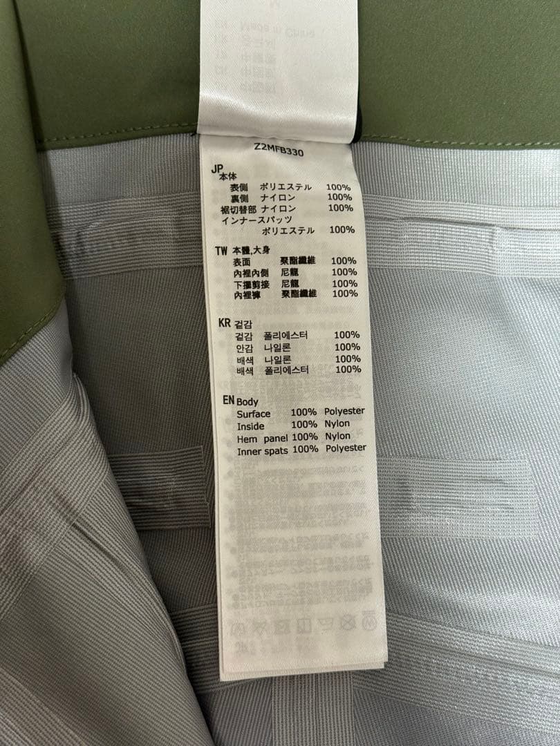 ミズノ　スキーウェア　ビブパンツ　カーキ