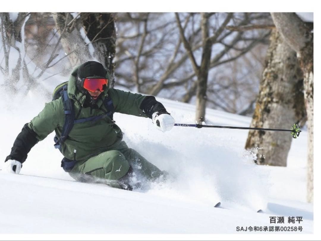 ミズノ　スキーウェア　ビブパンツ　カーキ