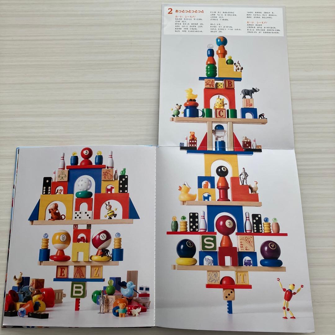 ミッケ19冊セット☆チャレンジミッケ 小学館 ウォルター・ウィック