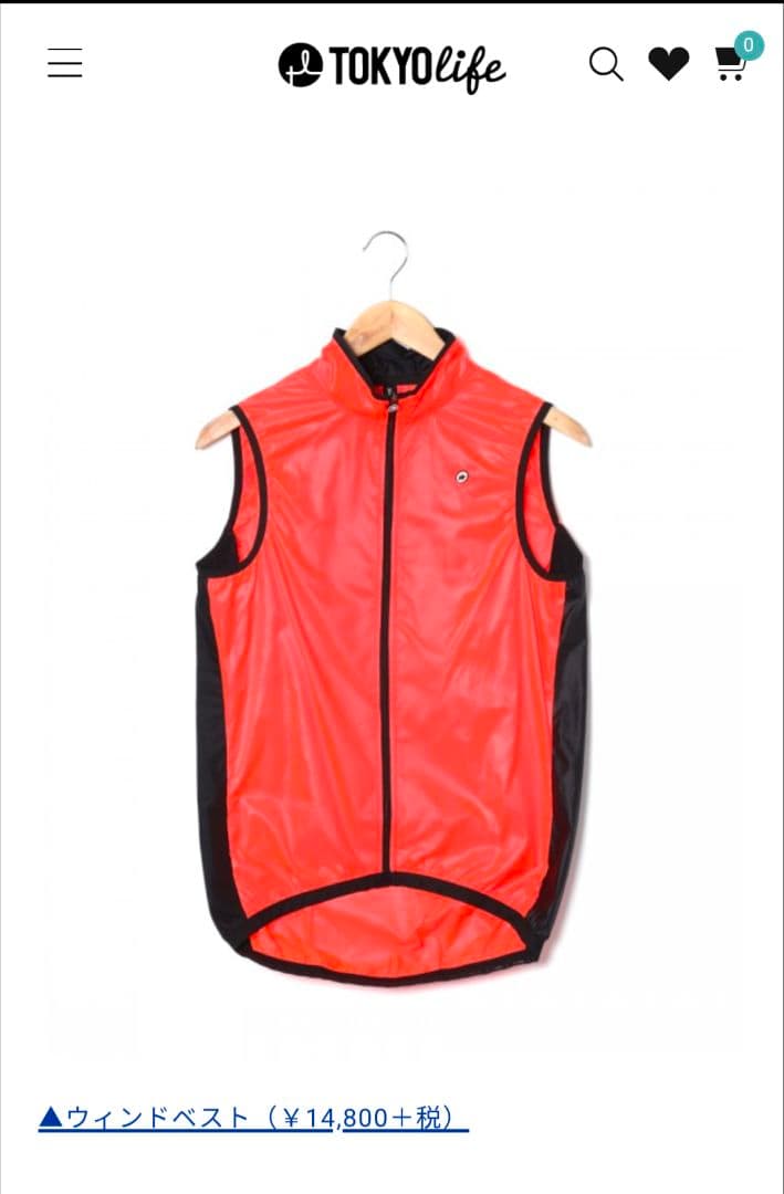 ASSOS MILLE GT Wind Vest サイズS
