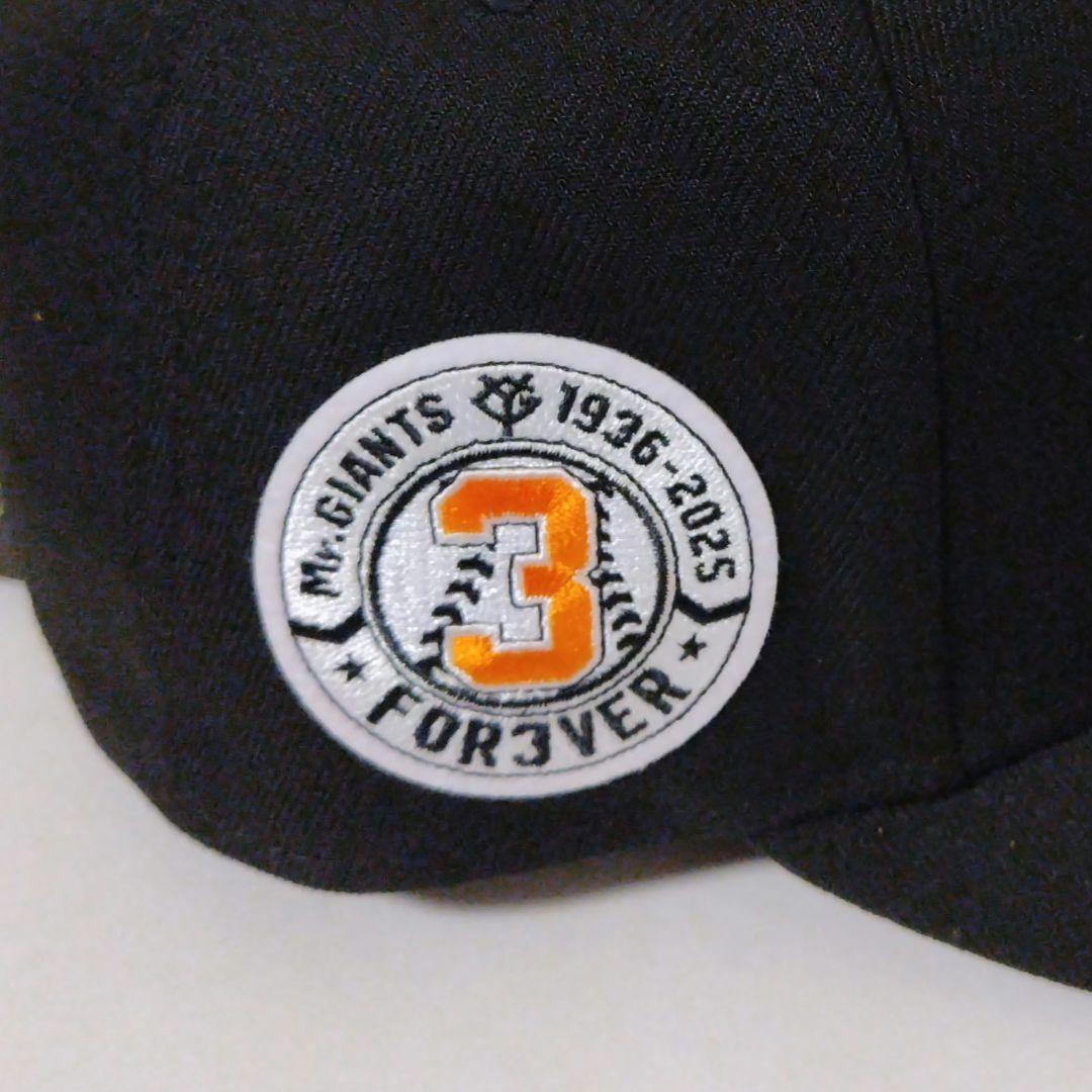 読売ジャイアンツ 長嶋茂雄 追悼試合特別ワッペン付きキャップ プロ