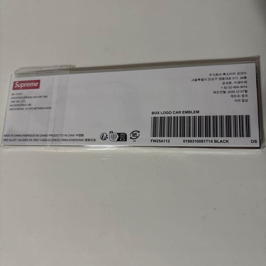 小物 Supreme Box Logo Car Emblem \"Black