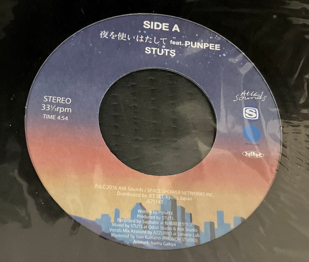 ぽ*ん様 新品 夜を使いはたして PUNPEE レコード　STUTS JJJ フ