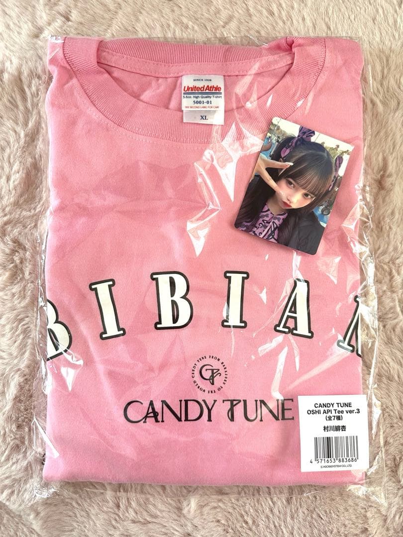 CANDY TUNE 村川緋杏 推しアピユニフォーム 村川緋杏（CANDY TUNE） on