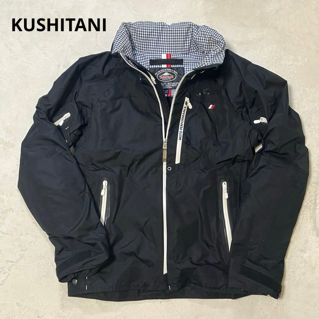 クシタニ アメニタジャケット K-2234 XLサイズ ライディングジャケット