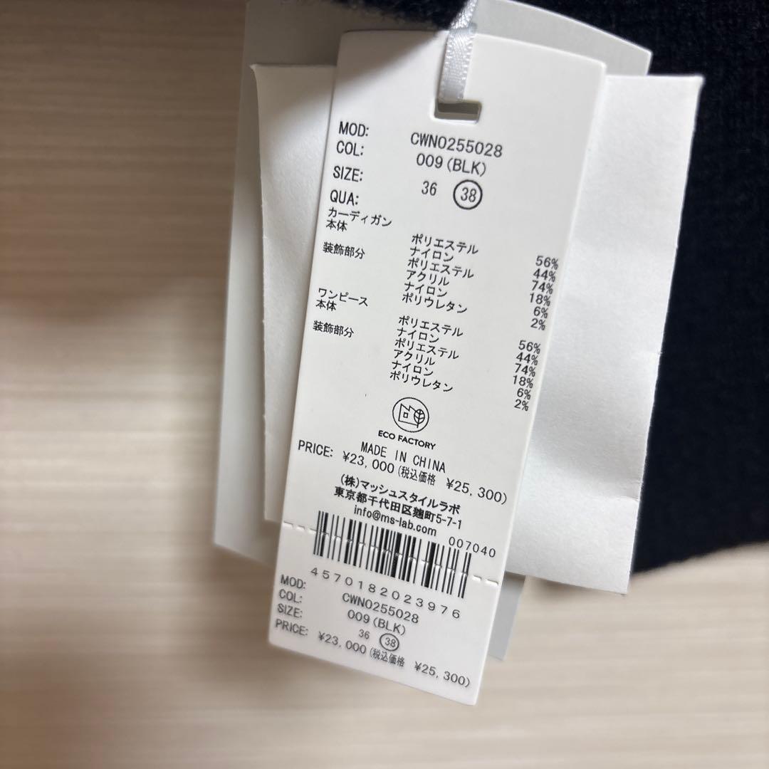 セルフォード　トリムミニニットワンピース