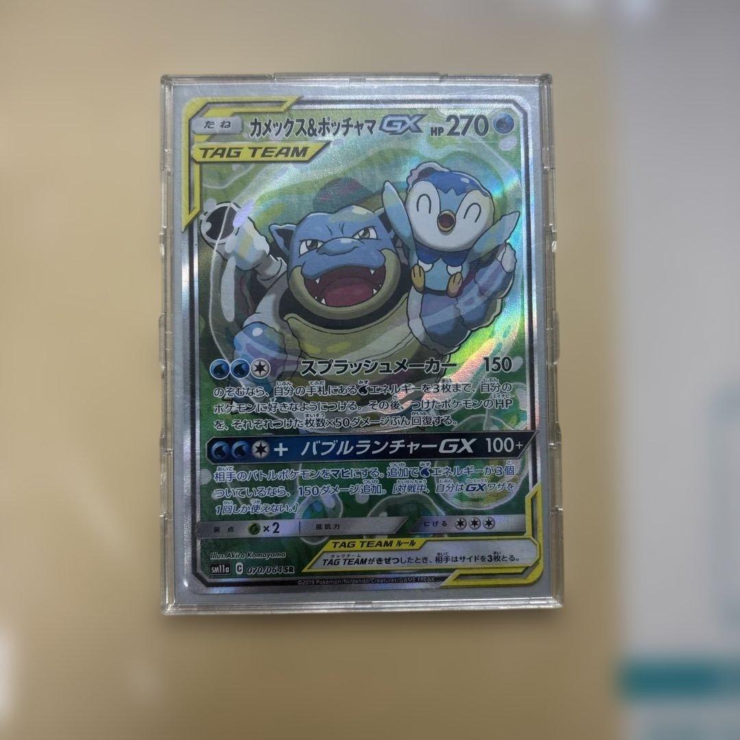 PSA10 孫悟空 UGM4-067 UR キャンペーン プロモドラゴンボール
