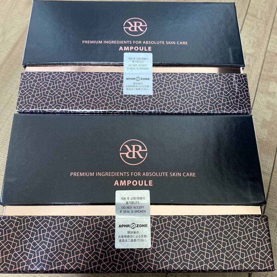 Ruby-Cell インテンシブ 4U アンプル2個セットセラム未開封のまま発送