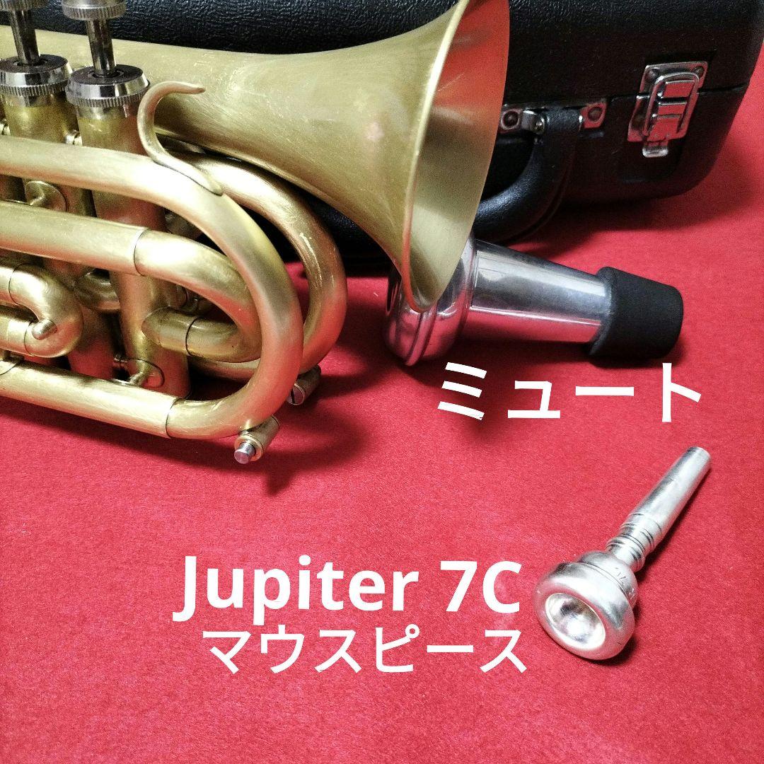 ポケットトランペット Jupiter SPTー416