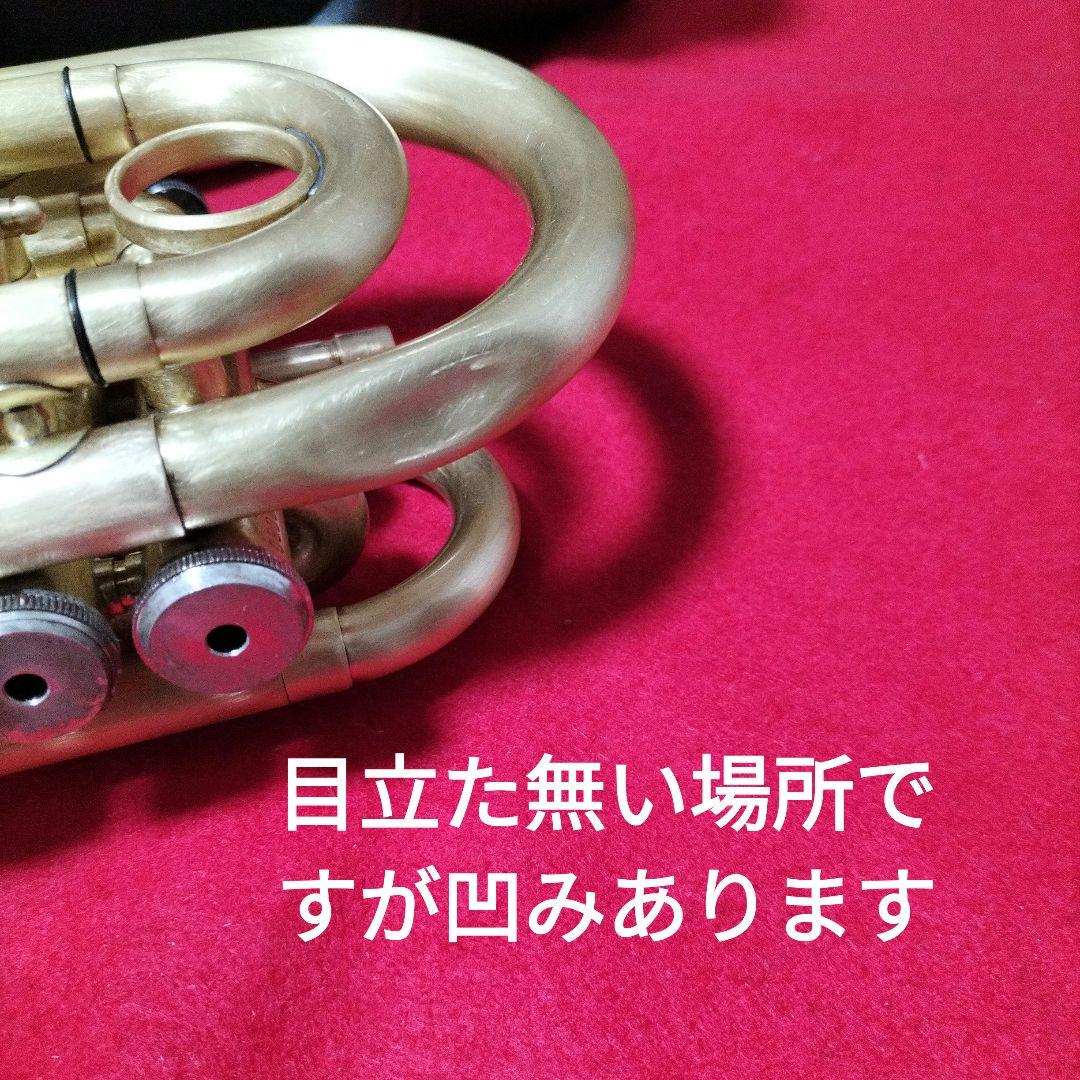 ポケットトランペット Jupiter SPTー416