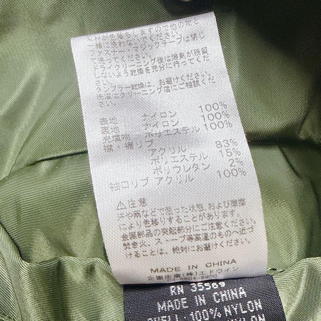 ✨美品✨ アルファ MA-1 フライトジャケット 緑 L 中綿 y2k 短丈