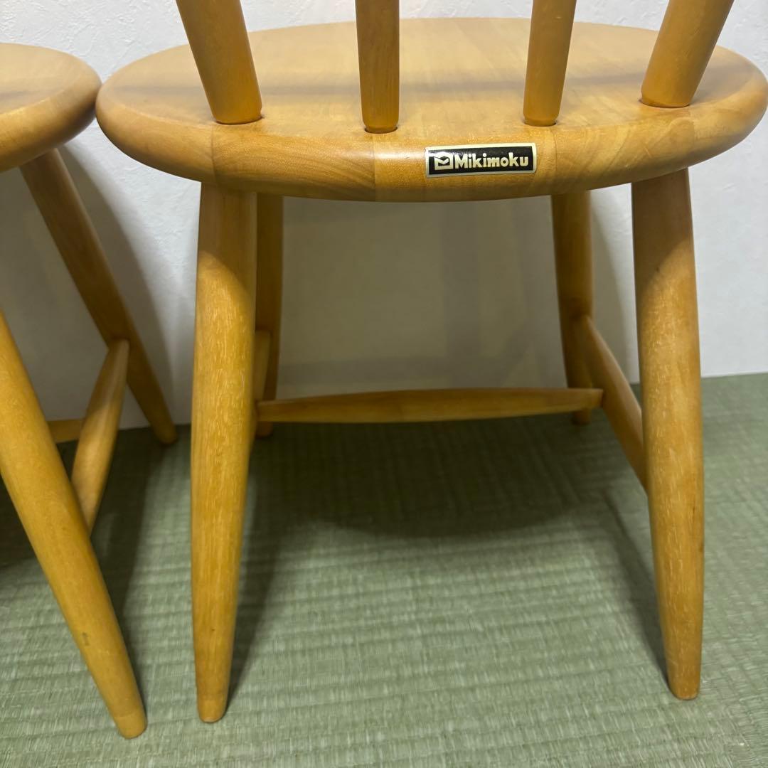 【希少】ミキモク 木製ダイニングチェア 2脚セット